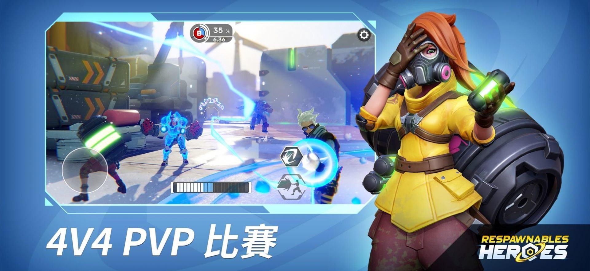 无敌士兵英雄对战1