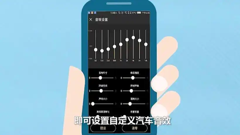 酷狗音乐怎么设置下方布局
