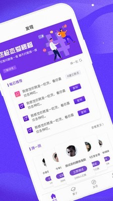代聊话术3