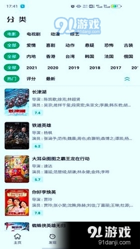 ah视频手机版3