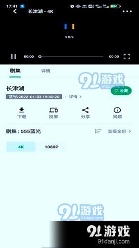 ah视频手机版