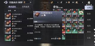 大奉打更人绝技如何学习