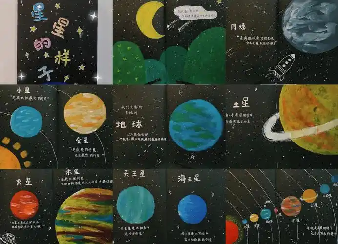 秘密星球如何发布内容