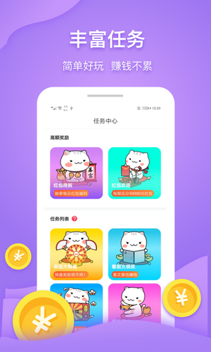 打字接单3