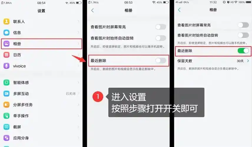 如何在iPhone中恢复已删除的照片和视频文件