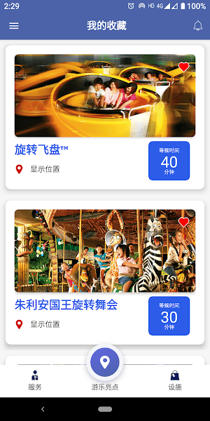 新加坡环球影城1