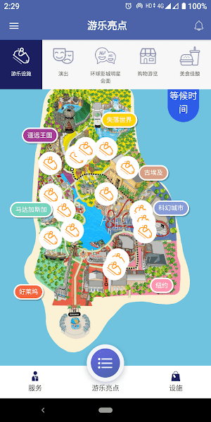 新加坡环球影城3