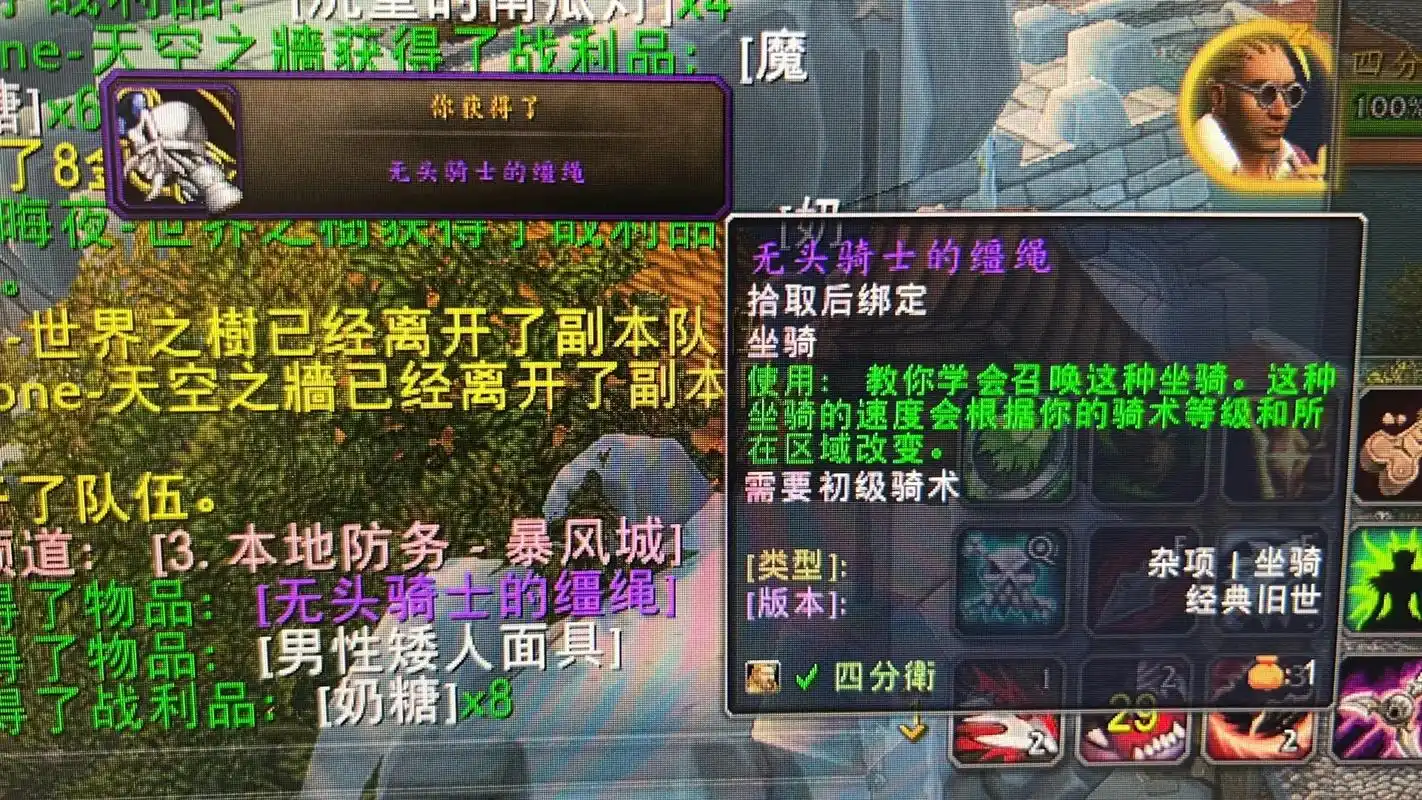 魔兽世界真爱之光 buff 获取方法