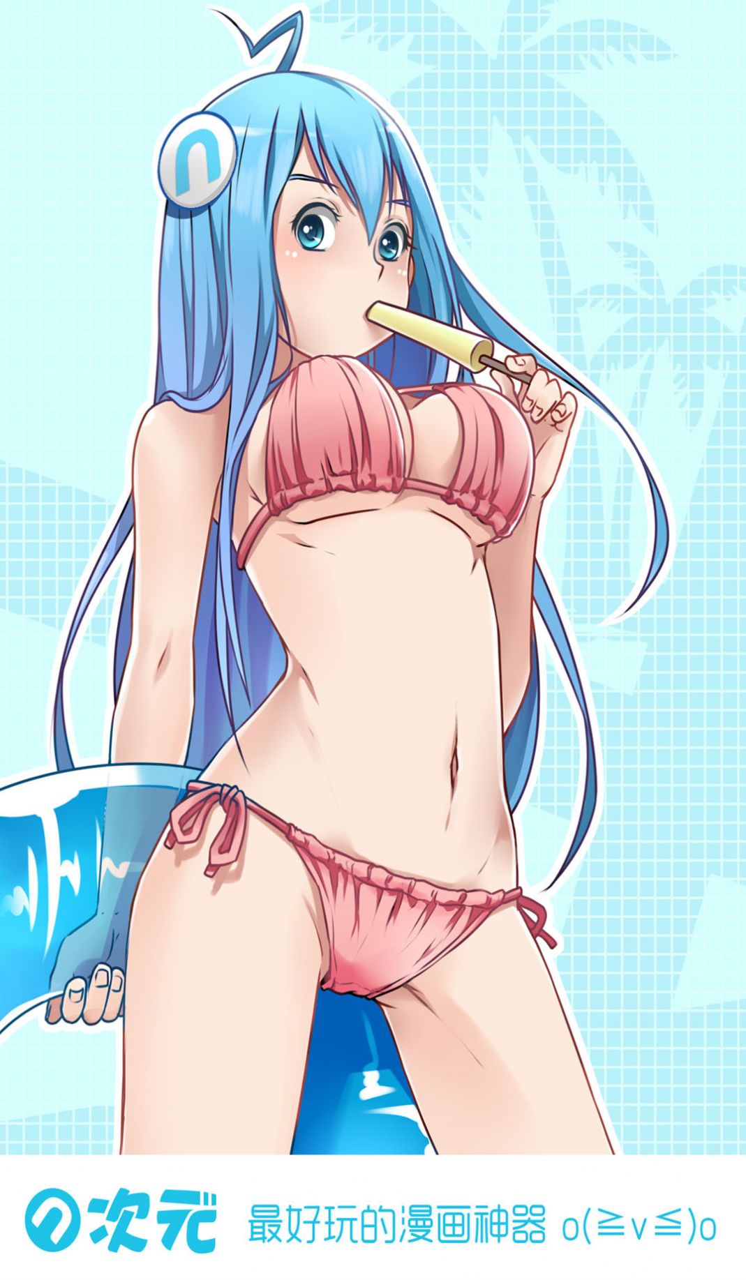 n次元漫画2