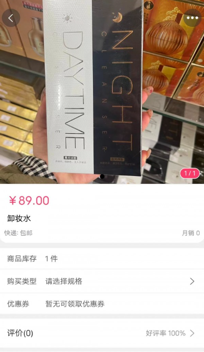 天下通易货2