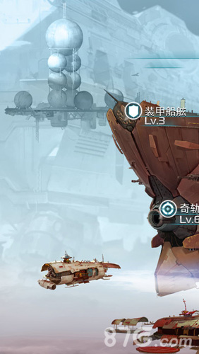星际海盗2