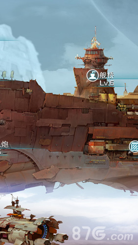 星际海盗3
