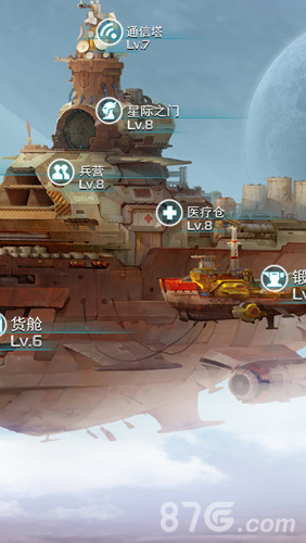 星际海盗4