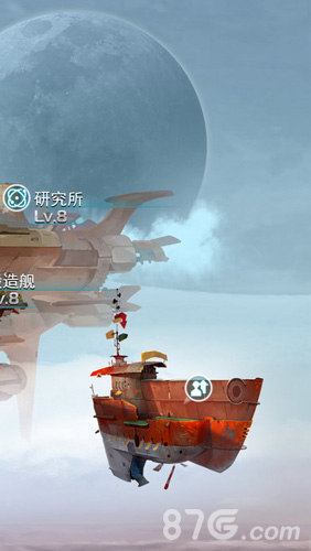 星际海盗5