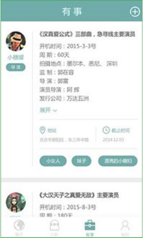 内圈4