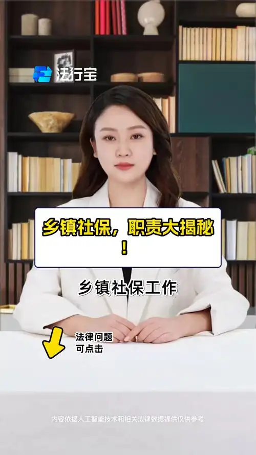 乡村教师社保在哪交