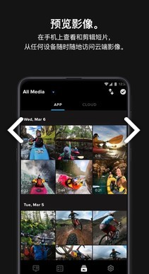 极限照片GoPro(极限照片GoPro运动相机)V6.12 安卓版3