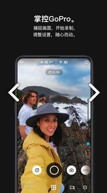 极限照片GoPro(极限照片GoPro运动相机)V6.12 安卓版4
