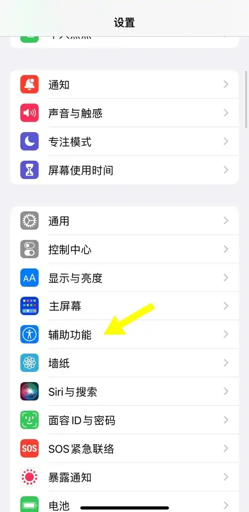 iPhone Notes创建常量重复如何解决