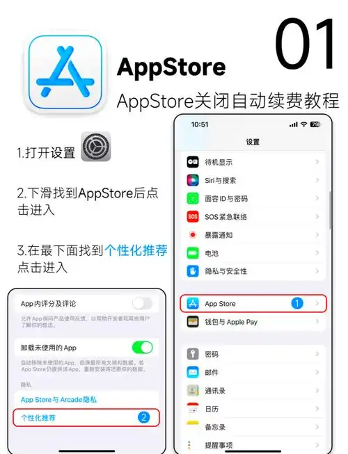 iPhone Notes创建常量重复如何解决