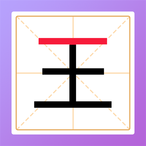//imgres.tujixiazai.com/tujixiazai/95/470209-20250813131802689c200aab2c5.jpg