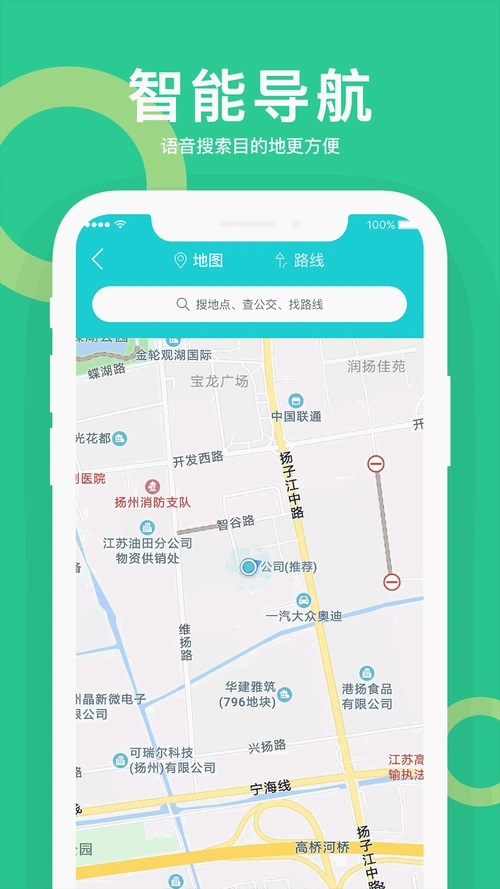 小云助手关闭个性化广告的方法