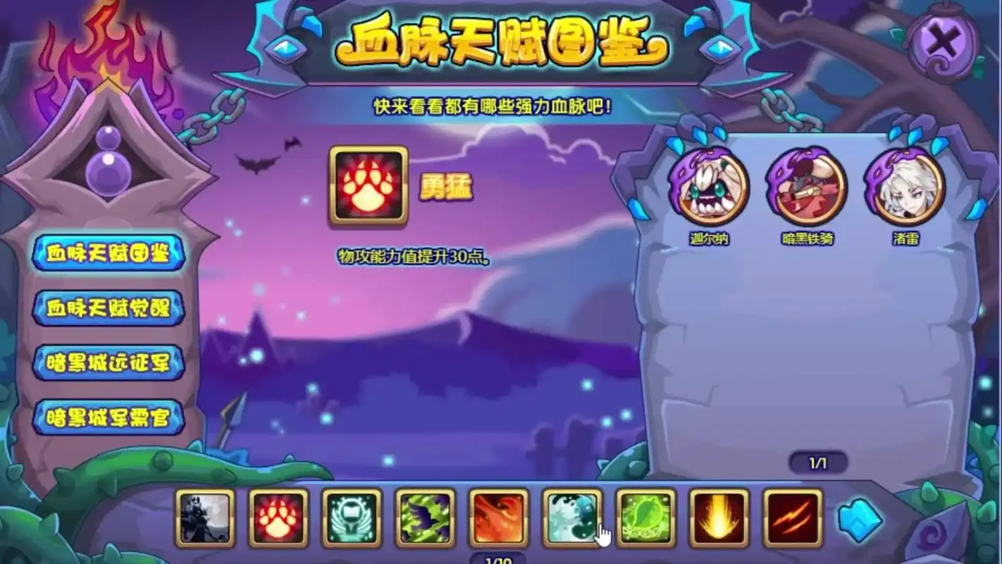 洛克王国世界熔岩布丁获取方法