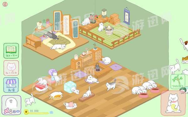 猫咪和幽灵的悠闲日常4