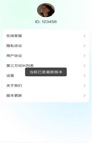 多看测量仪工具2