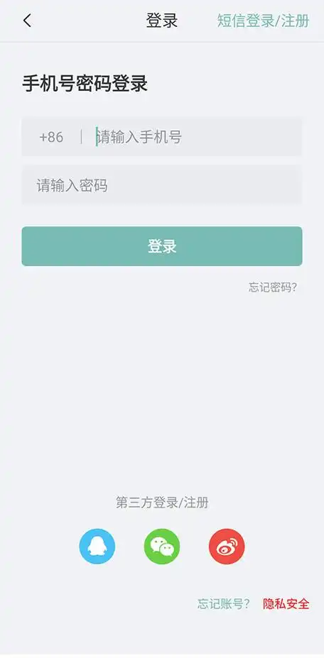 正气app怎样开启会员服务