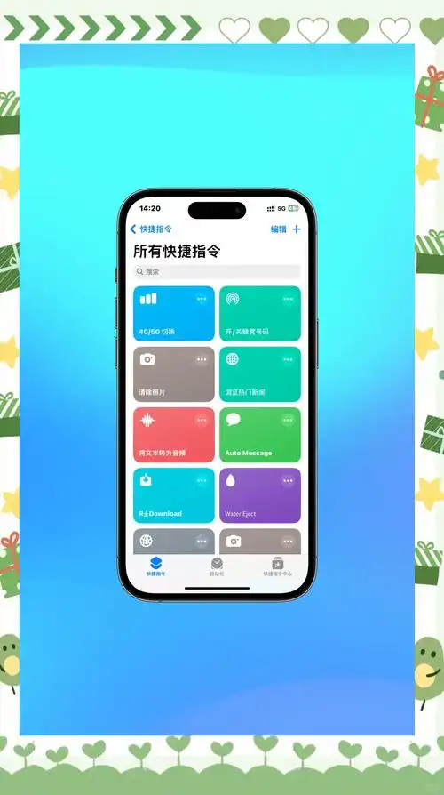 苹果iOS 17电话应用全新升级带来了哪些重要更新