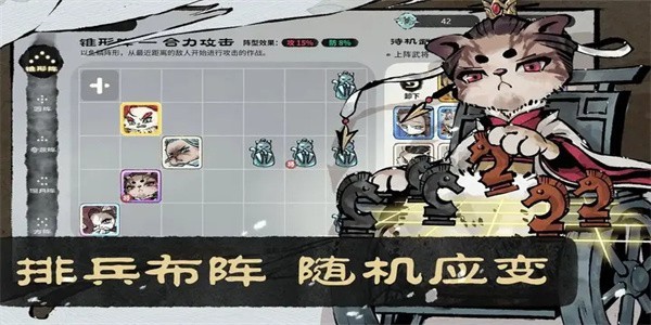 猫话列国1