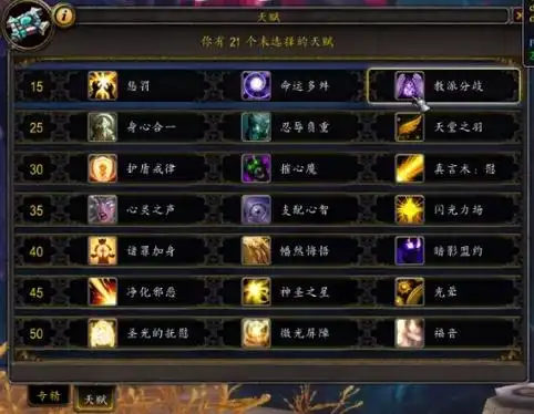 魔兽世界暗影国度暗影牧师专精有哪些调整改动