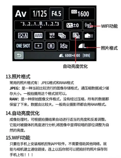 工程相机如何设置记号