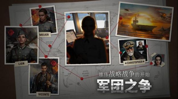 军团之争特种部队1