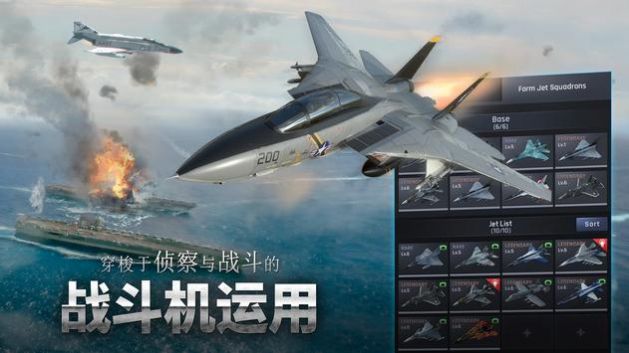 军团之争特种部队2