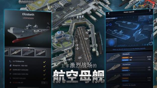 军团之争特种部队3