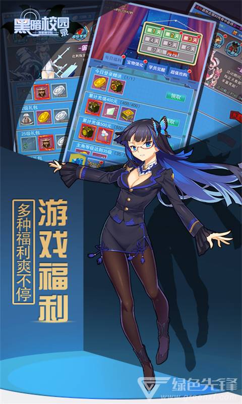 特勤姬甲队S级装备版2