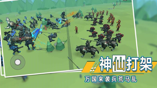全面战争模拟器2无敌版4