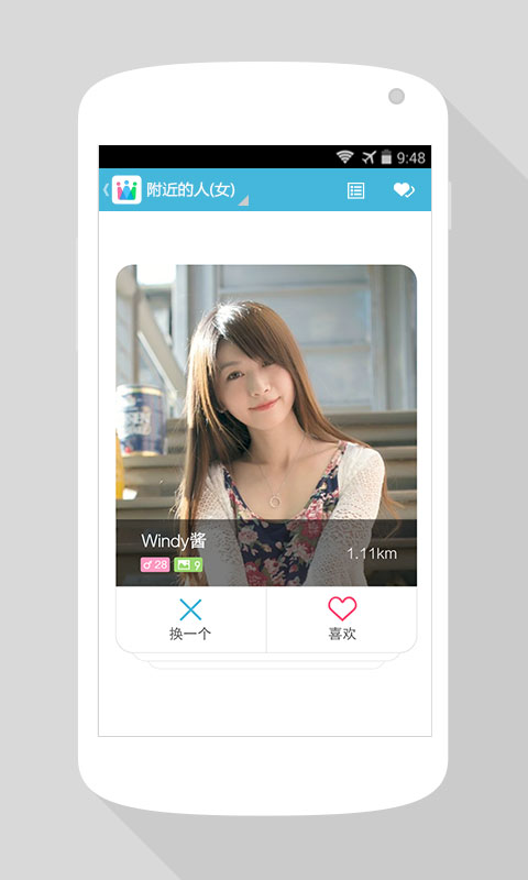 微群组2