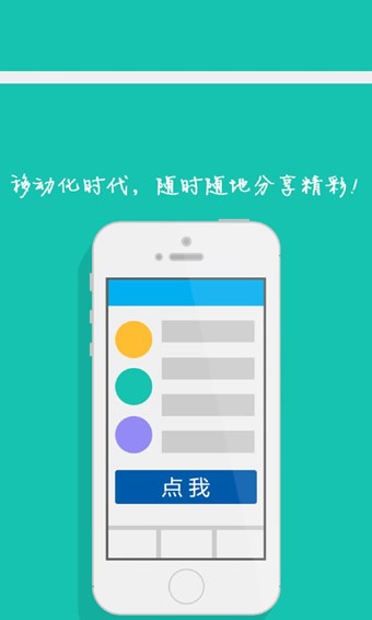 i营销上汽2