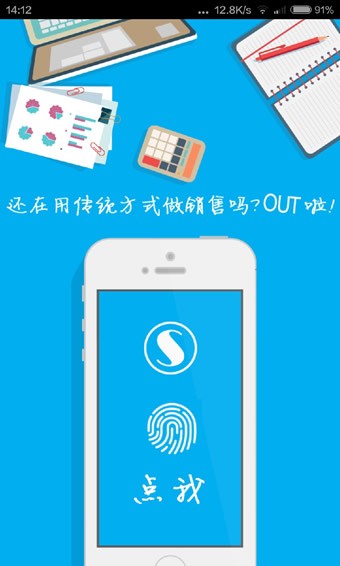 i营销上汽3