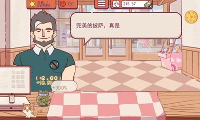喵喵披萨店2
