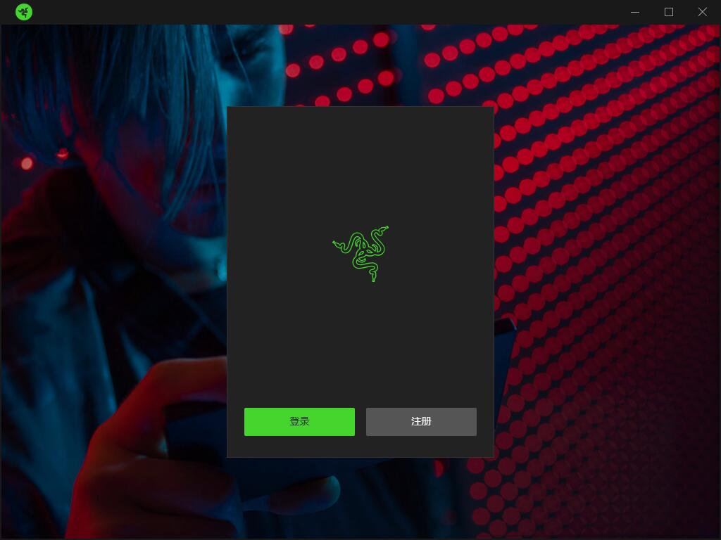 声道环绕声雷蛇个性化7.12