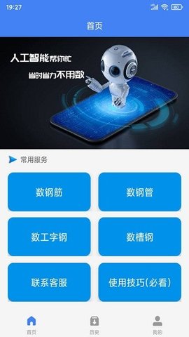 不用数