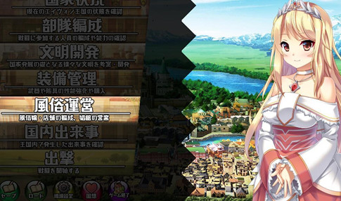 构筑美好国家的方法汉化版1