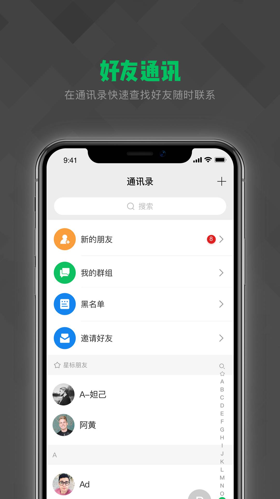 亿迅2
