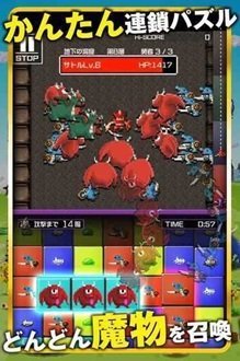 勇者别嚣张中文版3
