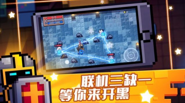 元气骑士内置ee菜单1