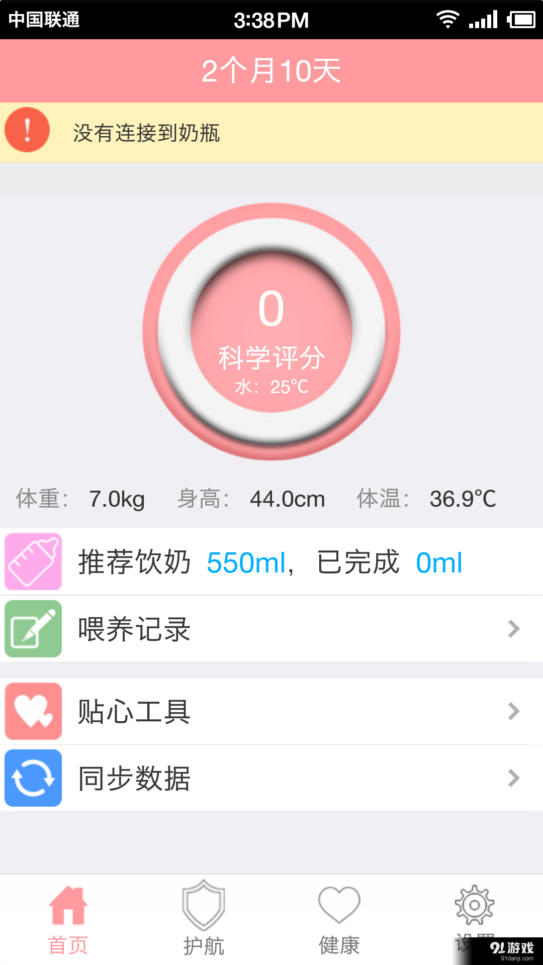 wonsee1